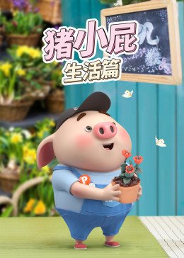 全职法师第4季免费播放完整版在线观看高清