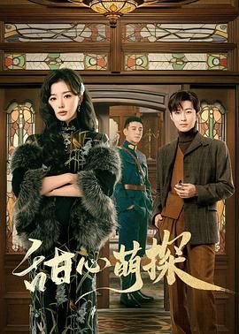 刀客家族的女人电视猫剧情