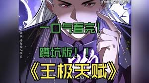 自杀森林剧本杀测评