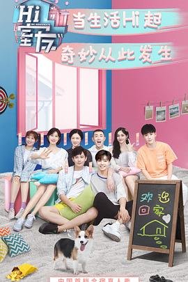 密室大逃脱第二季完整版免费播放