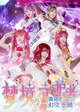 盛势电视剧全集高清在线观看下载