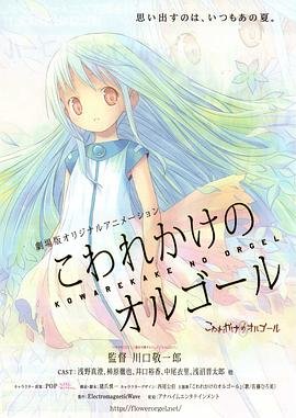 蜗居百度百科海藻结局