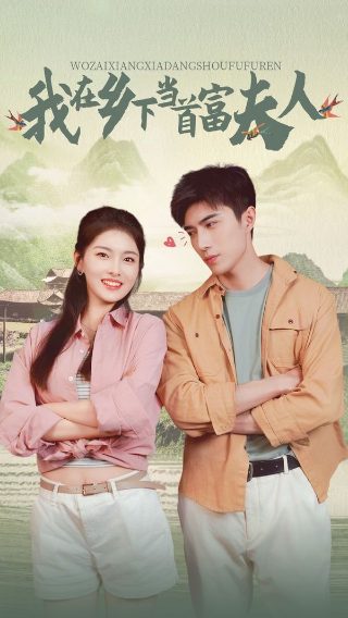 偏偏宠爱第二季免费观看全集高清