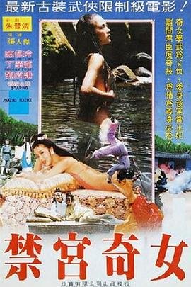 姜汉娜电影一对一解释