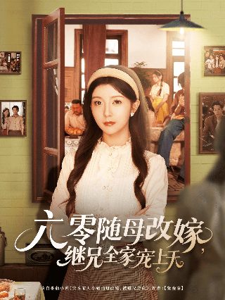 电影丽人行美国上映时间是多少