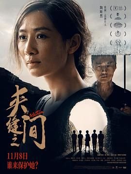 丈夫的温柔刀第40集免费观看全集