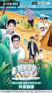 聊斋志异2005百度网盘