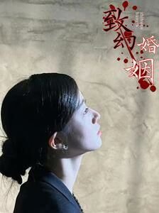 靳东恋爱先生电视剧免费观看