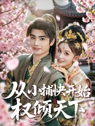 三国演义电子书下载