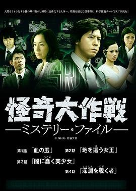 吴碧霞梅花引