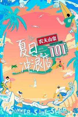 《百岁之好》演员表大全图片