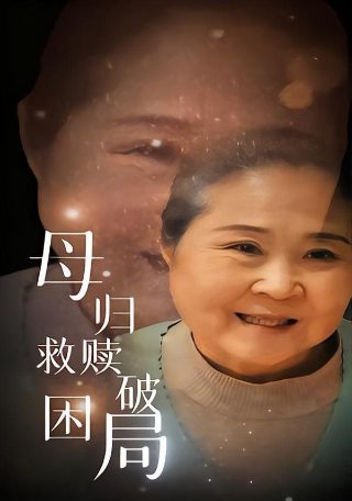 《万疆》歌曲简谱完整版视频下载安装