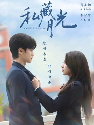 家有仙妻剧情介绍全集在线观看