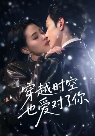 《后天》高清完整版在线观看电影免费视频播放