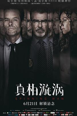 剃头匠免费观看完整版高清电影
