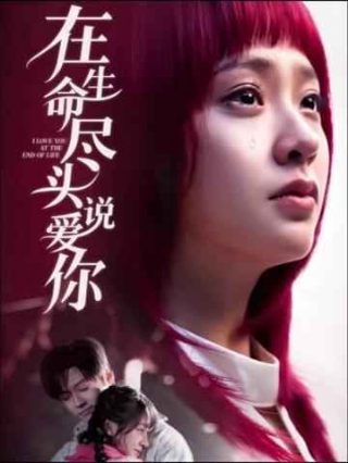 韩剧《甜蜜家园》30集剧情介绍视频播放下载安装