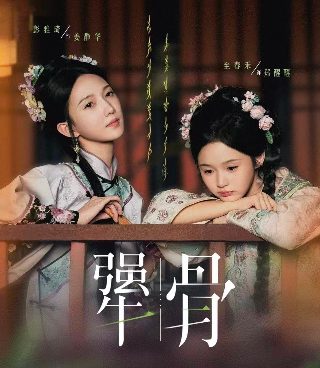 公熄H系列辣文
