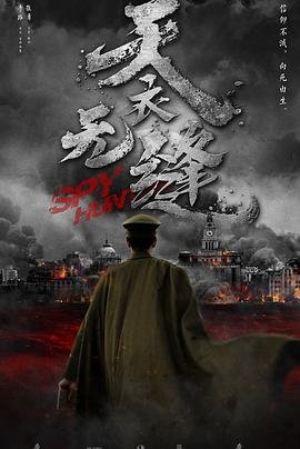 《嫡女未央》电视剧演员表大全图片高清