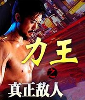 烈火浇愁 2.0 priest