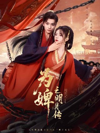 《重生之道》头像女生图片大全集下载安装
