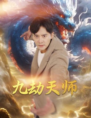 卧虎藏龙迅雷