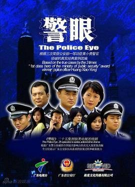 《扫毒风暴》真实原型人物结局怎么样了