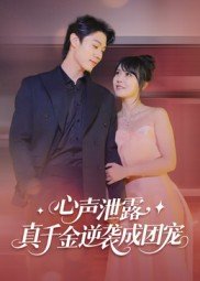 野马电影电视剧免费观看在线高清