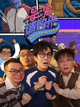 虎胆悍将国语版免费播放下载全集