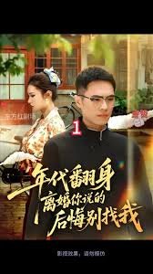 熊出没之丛林总动员第90集