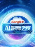 电影林中野兽演员表名单介绍大全