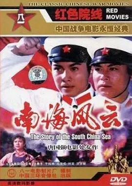 乘风破浪全集免费观看电视剧下载百度网盘资源