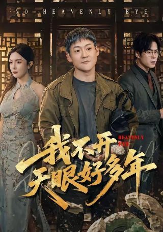 德国电影《英俊少年》主题曲