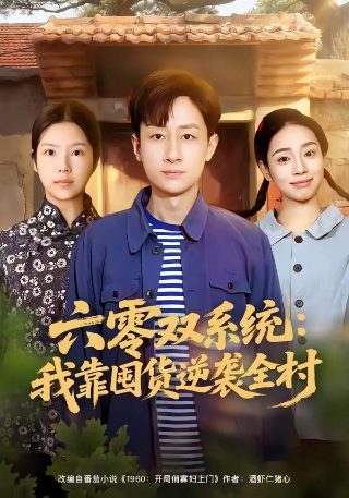 斗罗大陆二第87集免费观看全集
