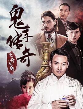 宴遇永安电视剧免费观看全集完整版在线