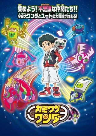 一叶众生演员表全部