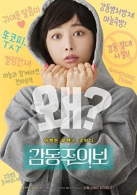 神奇动物在哪里2 演员表