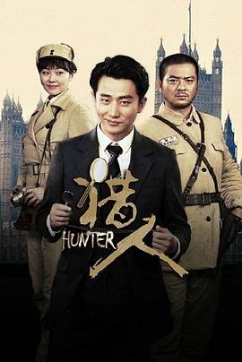 追踪18集大结局视频下载观看网站