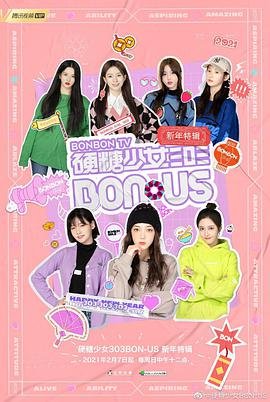 将夜在线观看连续剧全集