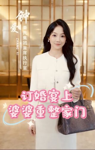 神印王座免费观看第八集动漫