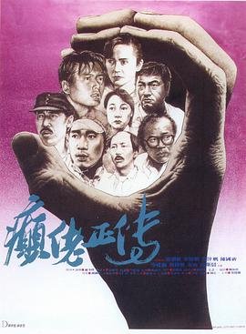 迷你特工队第8季在线观看国语