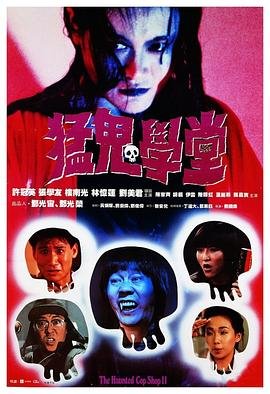 电影《之后》第三季在线观看全集免费高清版