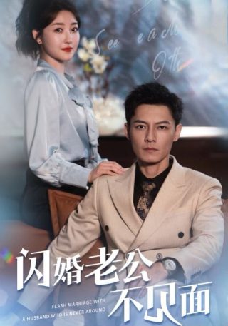 我爱甜甜圈3集剧情介绍视频