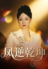 梅根主演名单介绍大全视频下载