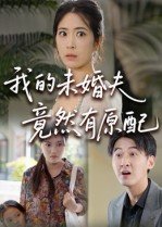 绝密较量27集剧情介绍大结局视频