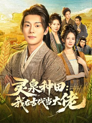 萌宝下山恶人快闪开短剧在线观看