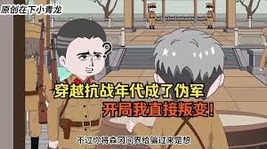 我爱甜甜圈第一季下载百度网盘资源在线观看