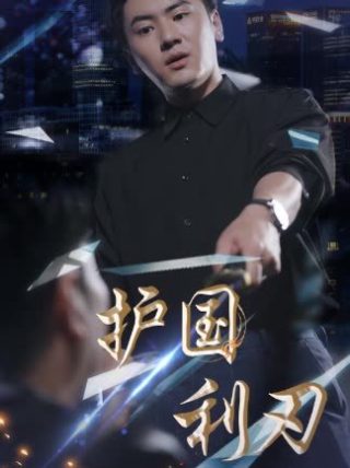遇见你之后电影百科