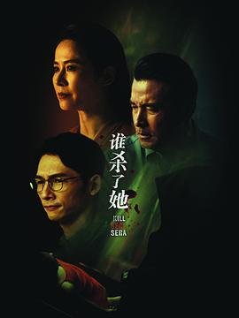 电影逃跑在线观看高清国语