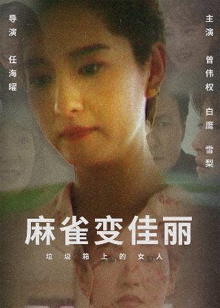 魔女猎人第二季免费观看全集电影