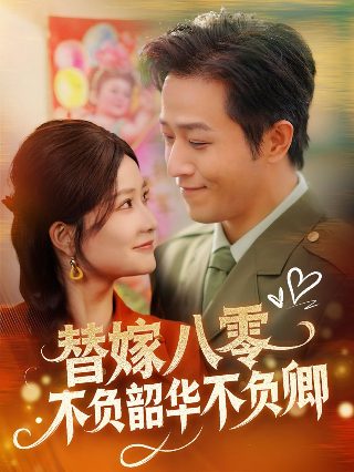 以眼还眼高清完整版电影在线观看